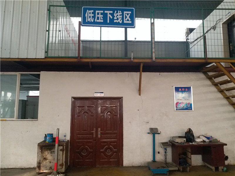 低壓下線區